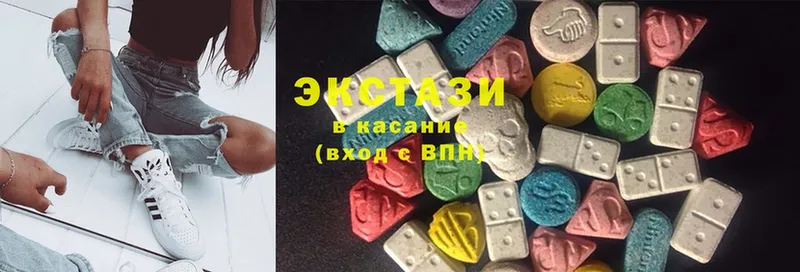 Экстази 280 MDMA  ОМГ ОМГ онион  Байкальск  закладка 