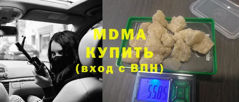 MDMA кристаллы  купить закладку  Байкальск 