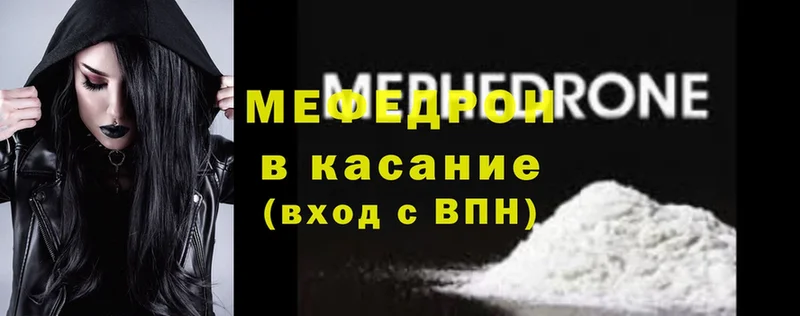 mega ONION  Байкальск  Меф кристаллы 